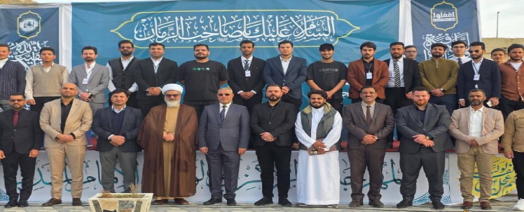 Basrah Engineering college of Oil and Gas - 1