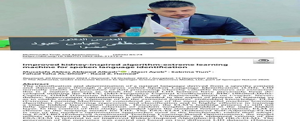 Basrah Engineering college of Oil and Gas - 2