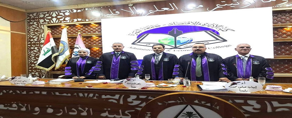 Basrah Engineering college of Oil and Gas - 2