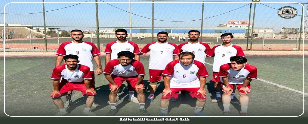 Basrah Engineering college of Oil and Gas - 4