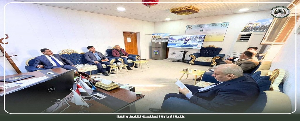 Basrah Engineering college of Oil and Gas - 2