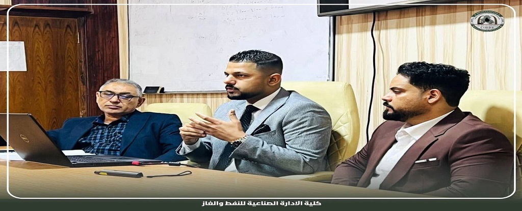 Basrah Engineering college of Oil and Gas - 1