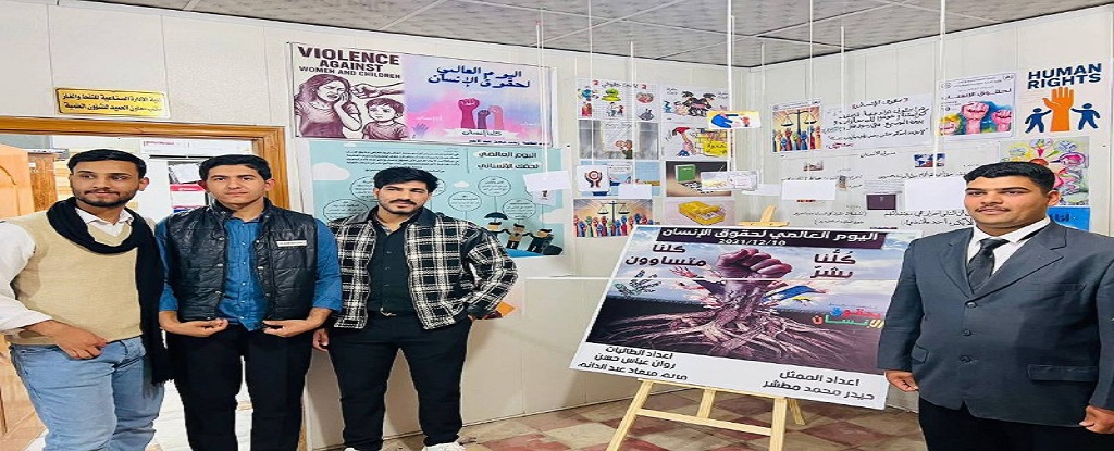 Basrah Engineering college of Oil and Gas - 2