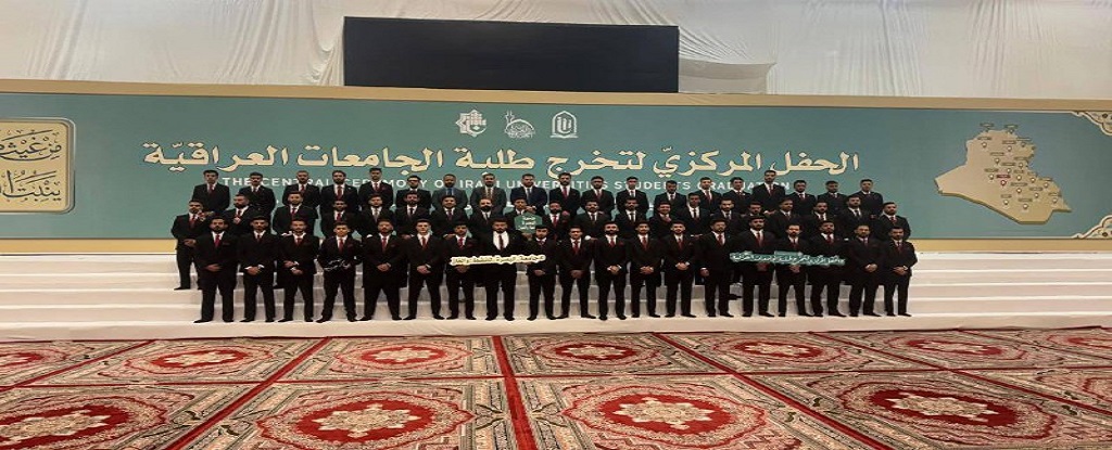 Basrah Engineering college of Oil and Gas - 3