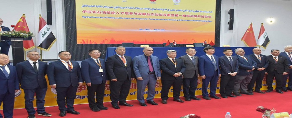 Basrah Engineering college of Oil and Gas - 4