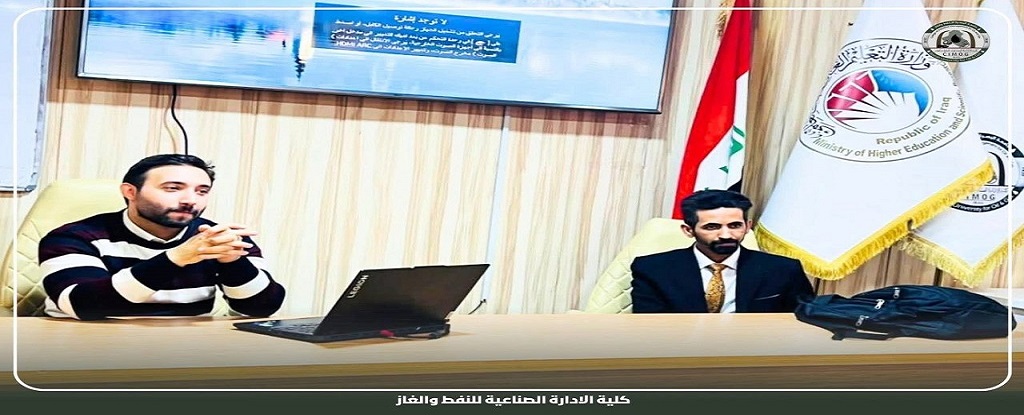 Basrah Engineering college of Oil and Gas - 1