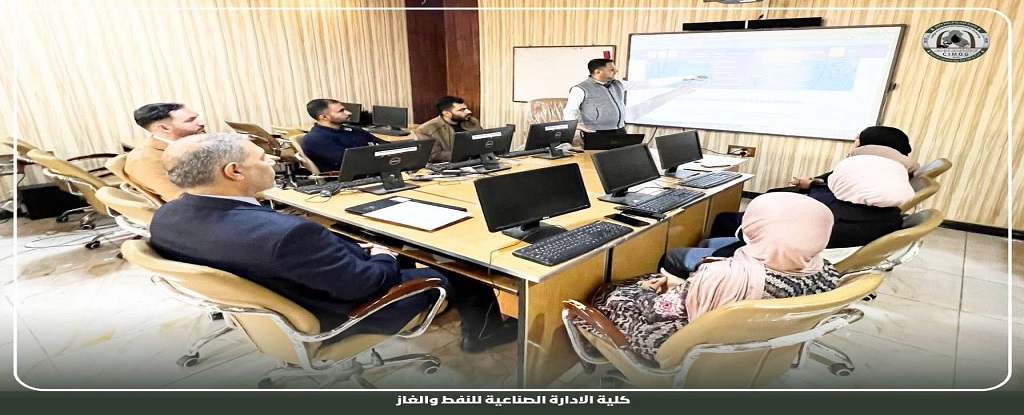 Basrah Engineering college of Oil and Gas - 1