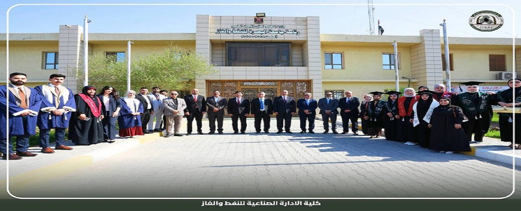 Basrah Engineering college of Oil and Gas - 5
