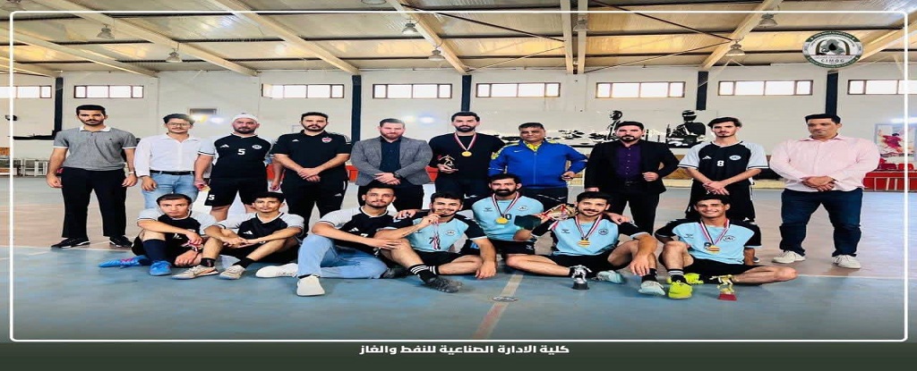 Basrah Engineering college of Oil and Gas - 2