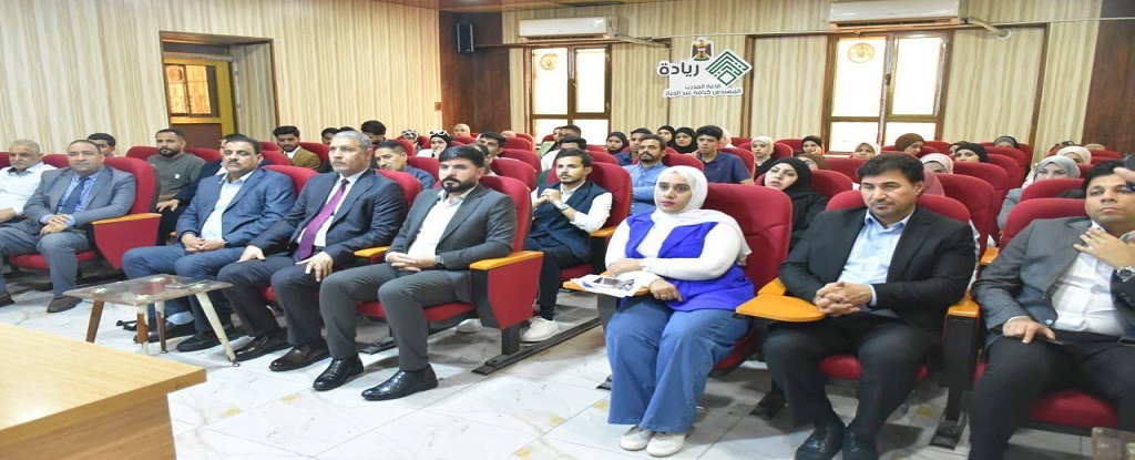 Basrah Engineering college of Oil and Gas - 2