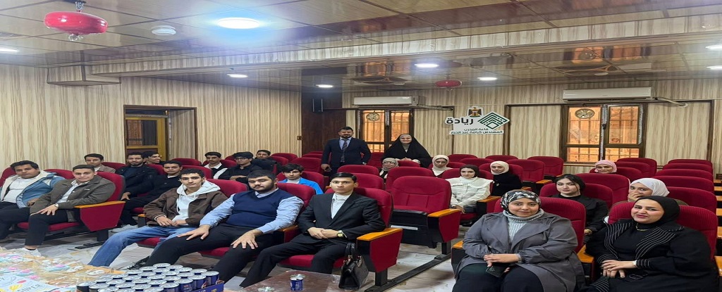 Basrah Engineering college of Oil and Gas - 1