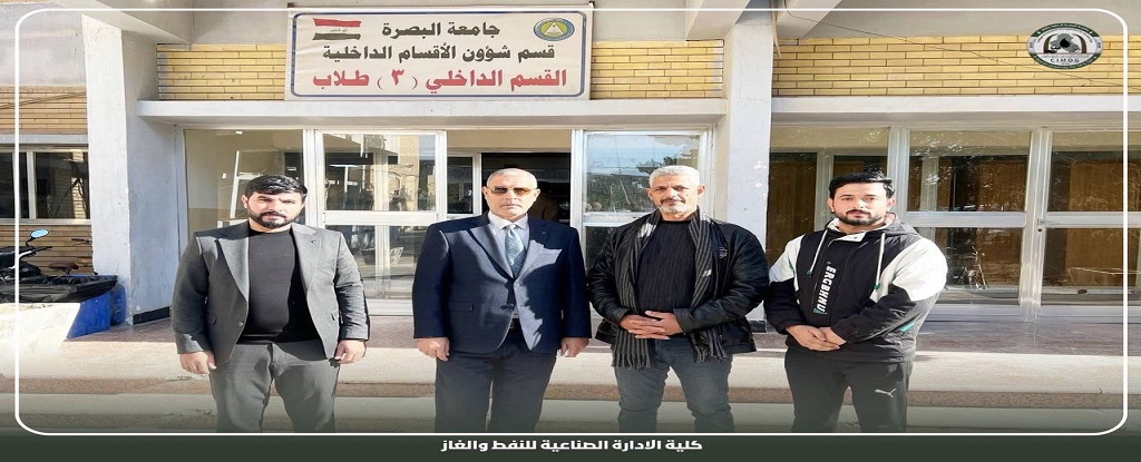 Basrah Engineering college of Oil and Gas - 2