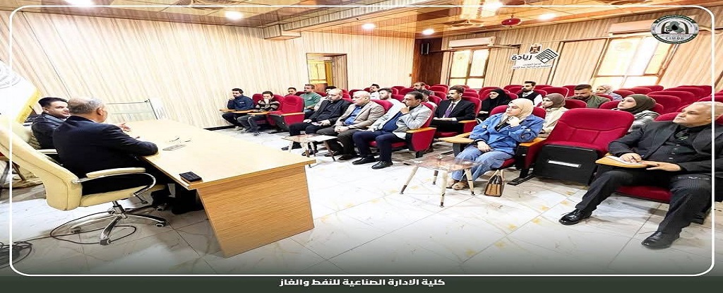 Basrah Engineering college of Oil and Gas - 1