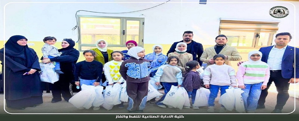 Basrah Engineering college of Oil and Gas - 2