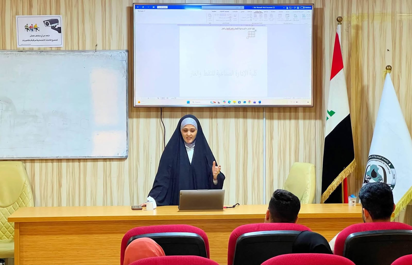أساسيات برامج الأكسل والوورد - 1