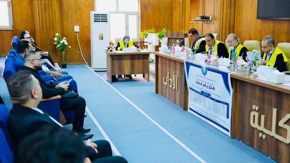 المعاون الإداري "لكليّة الإدارة الصناعية للنفط والغاز" يشارك بمناقشة أطروحة دكتوراه في جامعة البصرة - 1