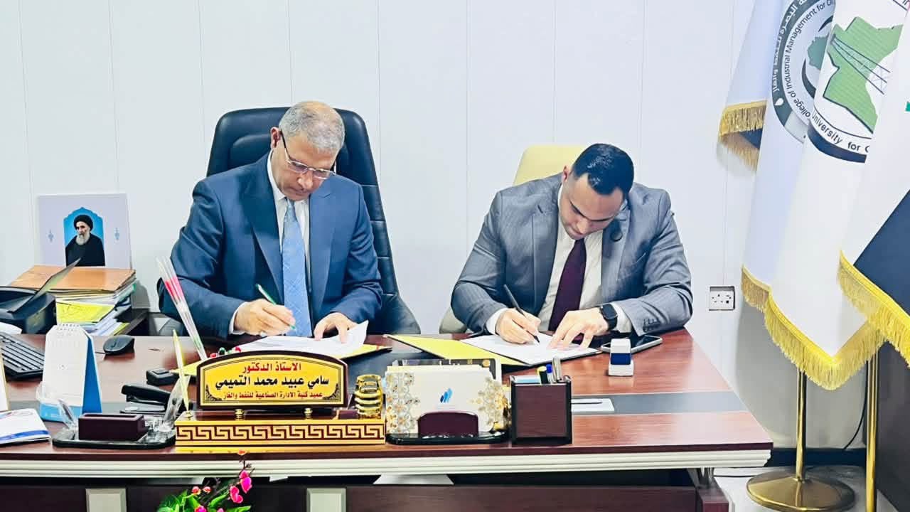 زيارة وفد "جامعة وارث الأنبياء" "لكليّة الإدارة الصناعية للنفط والغاز" - 1