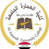 كلية العمارة الجامعة