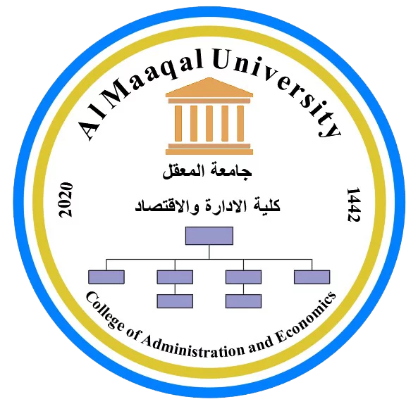 جامعة المعقل-كلية الادارة و الاقتصاد