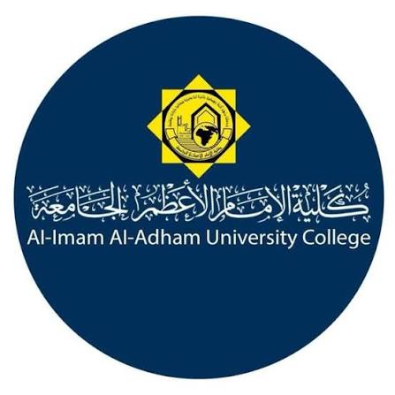 كلية الامام الاعظم الجامعة